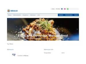 Minth University of Science and Technology's official website homepage screenshot