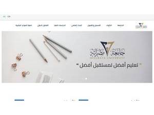 Misurata University's official website homepage screenshot