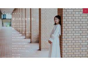 Miyagi Gakuin Women's University's official website homepage screenshot