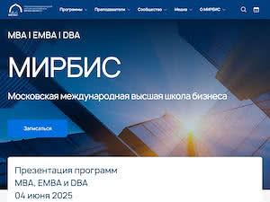Moscow International Higher Business School's official website homepage screenshot