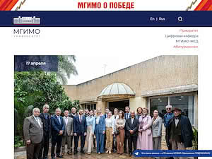 Moscow State Institute of International Relations's official website homepage screenshot