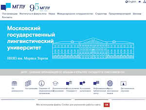 Moscow State Linguistic University's official website homepage screenshot