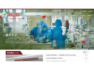 Mudanjiang Medical University's official website homepage screenshot