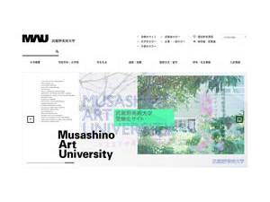 Musashino Art University's official website homepage screenshot