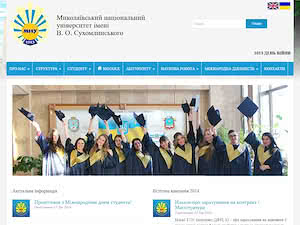 Mykolayiv National University's official website homepage screenshot
