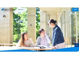 Nagahama Institute of Bio-Science and Technology's official website homepage screenshot