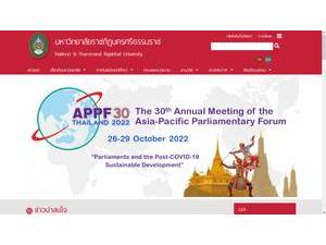 Nakhon Si Thammarat Rajabhat University's official website homepage screenshot