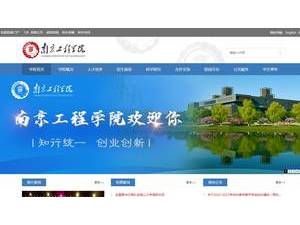Nanjing Institute of Technology's official website homepage screenshot
