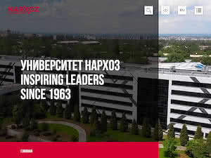 Narxoz University's official website homepage screenshot