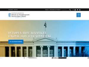 National and Kapodistrian University of Athens's official website homepage screenshot