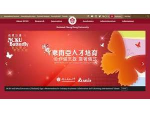 National Cheng Kung University's official website homepage screenshot