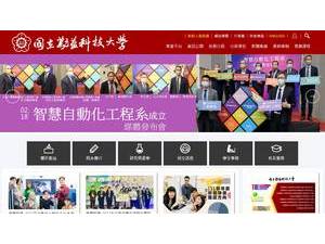 National Chin-Yi University of Technology's official website homepage screenshot