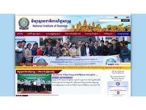 National Institute of Business's official website homepage screenshot