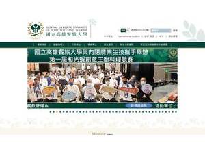 National Kaohsiung University of Hospitality and Tourism's official website homepage screenshot