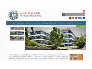 National Ribat University's official website homepage screenshot