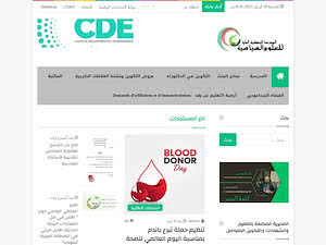 National School of Political Sciences's official website homepage screenshot