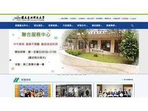 National Taipei University of Technology's official website homepage screenshot