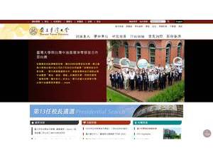 National Taiwan University's official website homepage screenshot