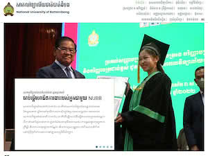 National University of Battambang's official website homepage screenshot