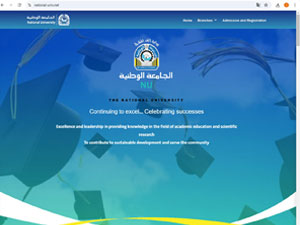 National University, Yemen's official website homepage screenshot