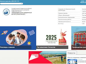 Nayanova University's official website homepage screenshot