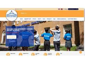New Civilization Polytechnic College's official website homepage screenshot