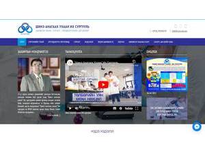 New Medicine Institute's official website homepage screenshot