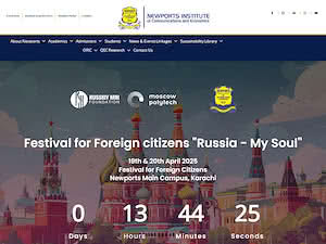 Newports Institute of Communications and Economics's official website homepage screenshot