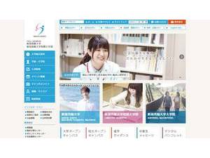 Niigata Seiryo University's official website homepage screenshot