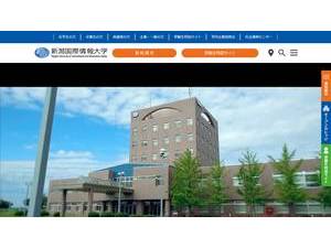 Niigata University of International and Information Studies's official website homepage screenshot