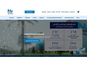 Nile University's official website homepage screenshot