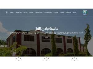 Nile Valley University's official website homepage screenshot