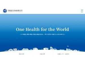 Nippon Medical School's official website homepage screenshot