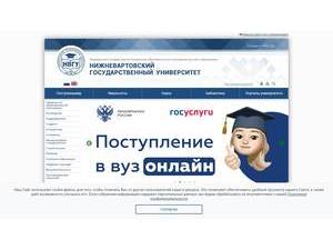 Nizhnevartovsk State University's official website homepage screenshot