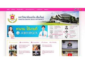 North Chiang Mai University's official website homepage screenshot