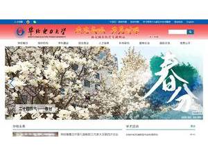 North China Electric Power University's official website homepage screenshot