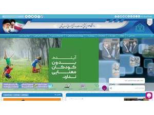 North Khorasan University of Medical Sciences's official website homepage screenshot