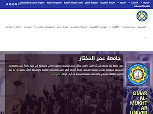 Omar Al-Mukhtar University's official website homepage screenshot