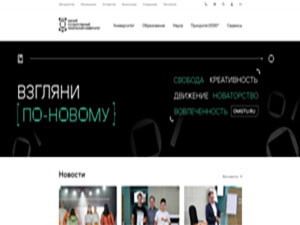 Omsk State Technical University's official website homepage screenshot