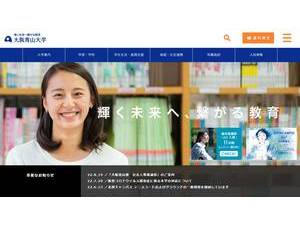 Osaka Aoyama University's official website homepage screenshot