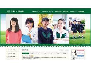 Osaka Shoin Women's University's official website homepage screenshot