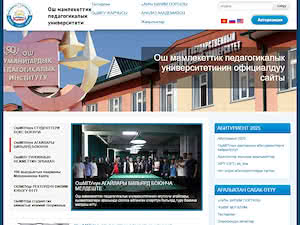 Osh State Pedagogical University's official website homepage screenshot