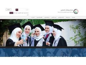 Palestine Polytechnic University's official website homepage screenshot