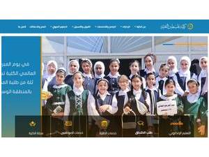 Palestine Technical College's official website homepage screenshot