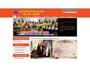Panha Chiet University's official website homepage screenshot