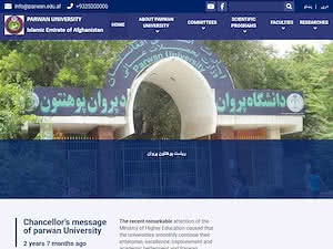 Parwan University's official website homepage screenshot