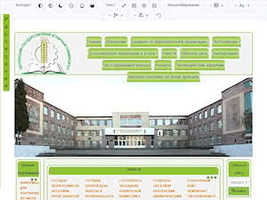 Penza State Agricultural Academy's official website homepage screenshot