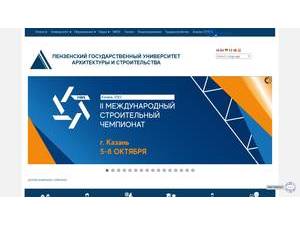 Penza State University of Architecture and Construction's official website homepage screenshot