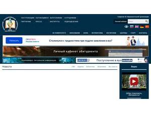 Penza State University's official website homepage screenshot