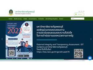 Phetchaburi Rajabhat University's official website homepage screenshot